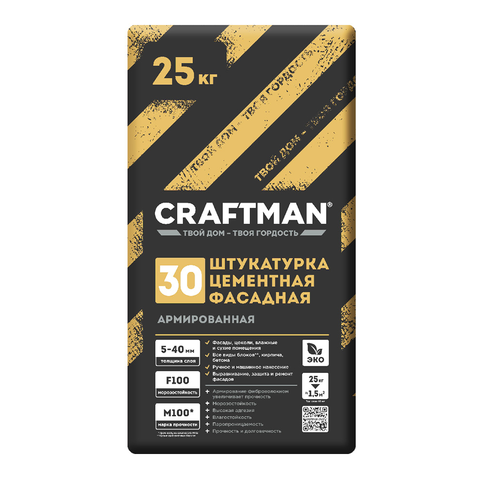 Штукатурка цементная фасадная армированная Craftman № 30